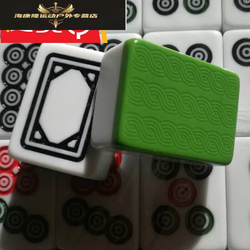 威羽胜2023机用筒子功二八杠推饼子大号麻将手搓无磁斗牛牛童子推对