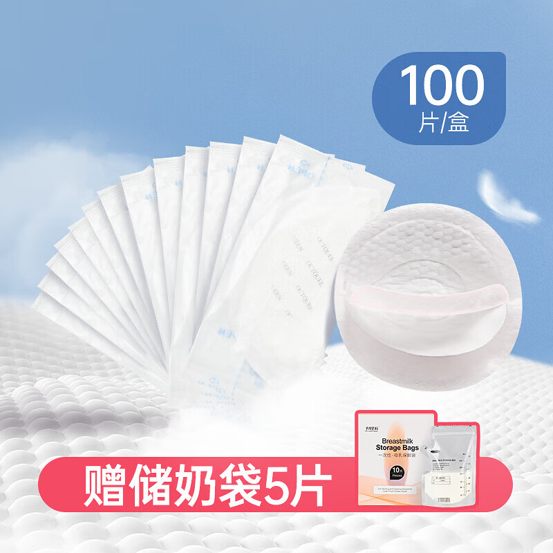 ʮ»ʺ沸ڲһԲ̵100Ƭ 100Ƭװ 100Ƭ+5