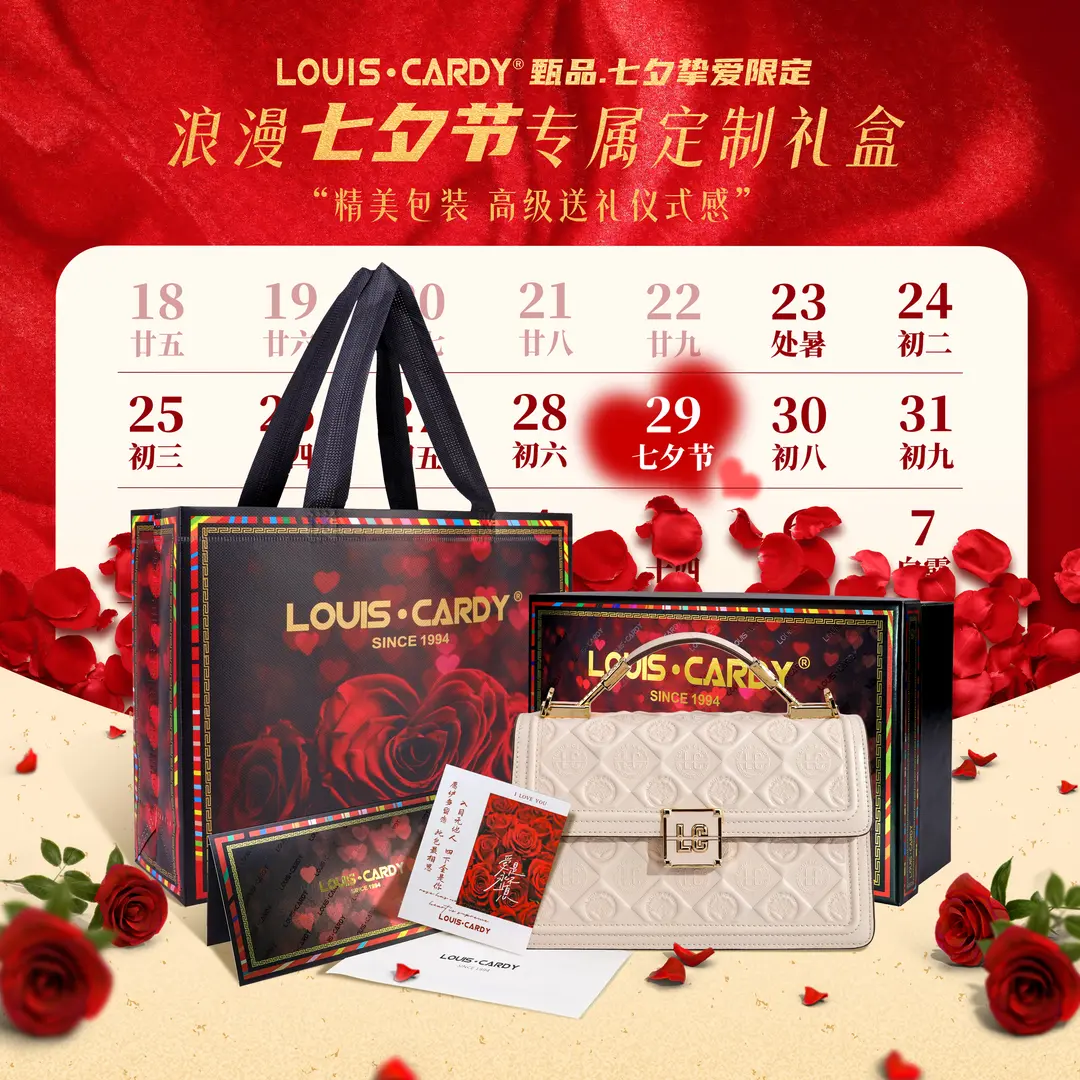 路易.卡迪【七夕礼物】路易卡迪走秀款浮雕手提包礼盒装缪斯金奖女包送爱人 黑色