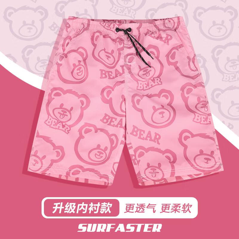速浪粉色沙灘褲男女情侶速干短褲 小熊拜耳（升級透氣款 帶內(nèi)襯）XXXL