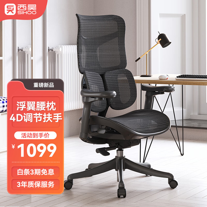 怎么查一款电脑椅历史价格|电脑椅价格历史