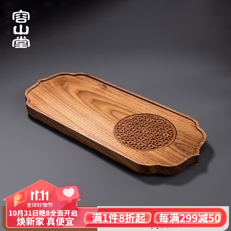 容山堂整块胡桃木实木小型茶盘家用干泡台客厅茶几功夫茶具海茶台 胡桃木干泡盘-如意菱花属于什么档次？