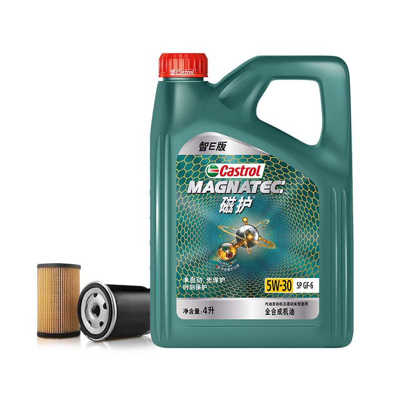 ʵࣨCastrolͱ˫ο ʵEŻȫϳ ͻ˹ʱ 5W-30 SP 4Lʵ398Ԫ