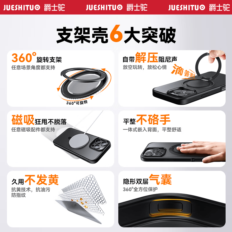 爵士驼【360°旋转支架】适用苹果15pro手机壳透明iphone15promax新款支点壳磨砂磁吸防摔全包商务简约男 【全透明】360°旋转支架|强磁吸附|赠膜 iPhone15 Pro