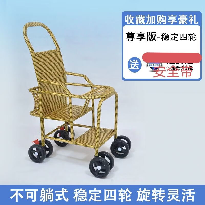 山头林村婴儿防竹藤藤椅推车6个月婴儿手推车编织婴儿小推车推车婴儿