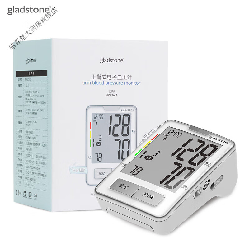 gladstone医用高精准电子血压计上臂式血压测量仪家用加长加肥胖人测血压仪 正常人血压计(臂围22-32cm)电源