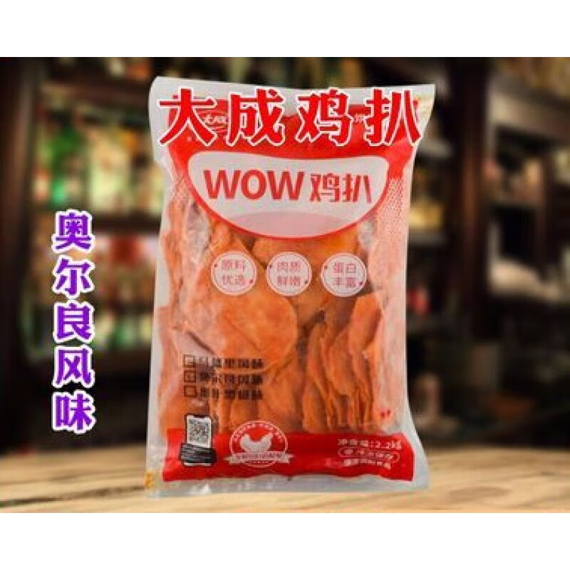 2kg装 冷冻奥尔良鸡排汉堡炸鸡烘焙原料 2200g