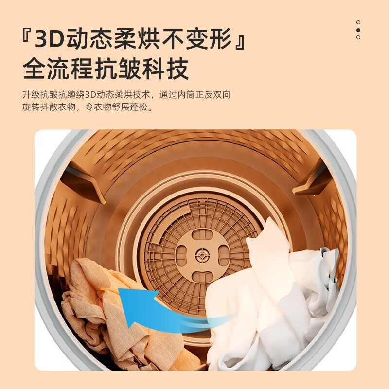 商品图片 9