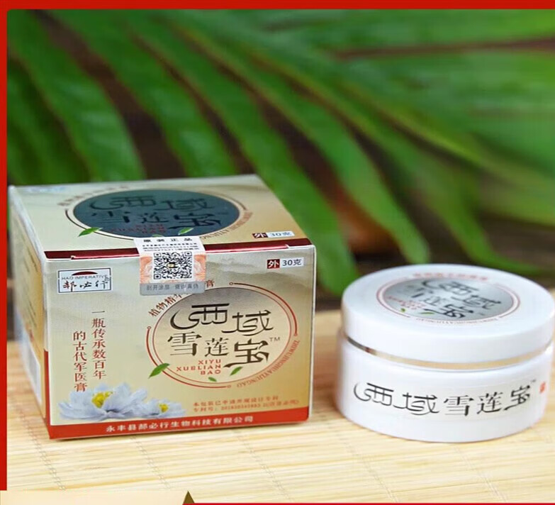 雪莲膏西域雪莲宝膏皮肤瘙痒外用百草乳膏蛀叮咬 一盒