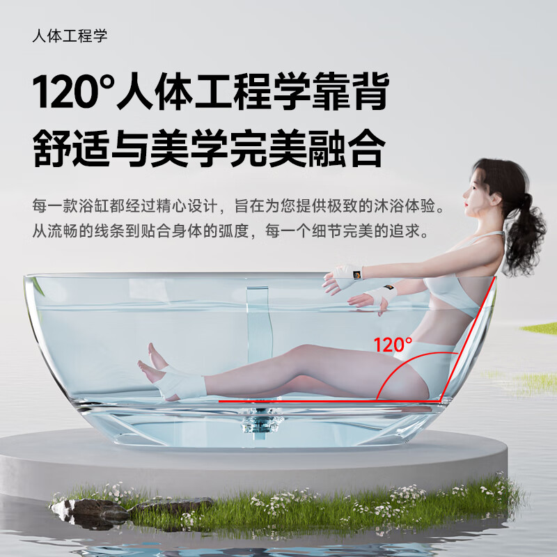 浪鲸人造石浴缸 1.4m怎么样?看完体验测评再选,不踩坑-图片3