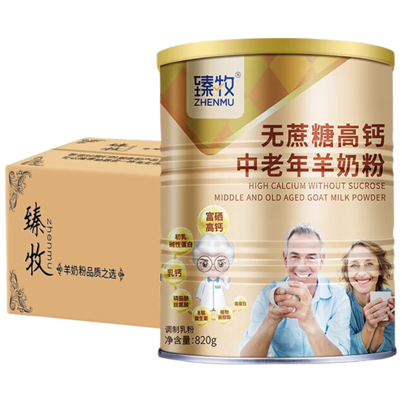 ������zhenmu�� ���̷���������������Ǹ߸ƶ�ά�����䷽���������̷� 820g*6