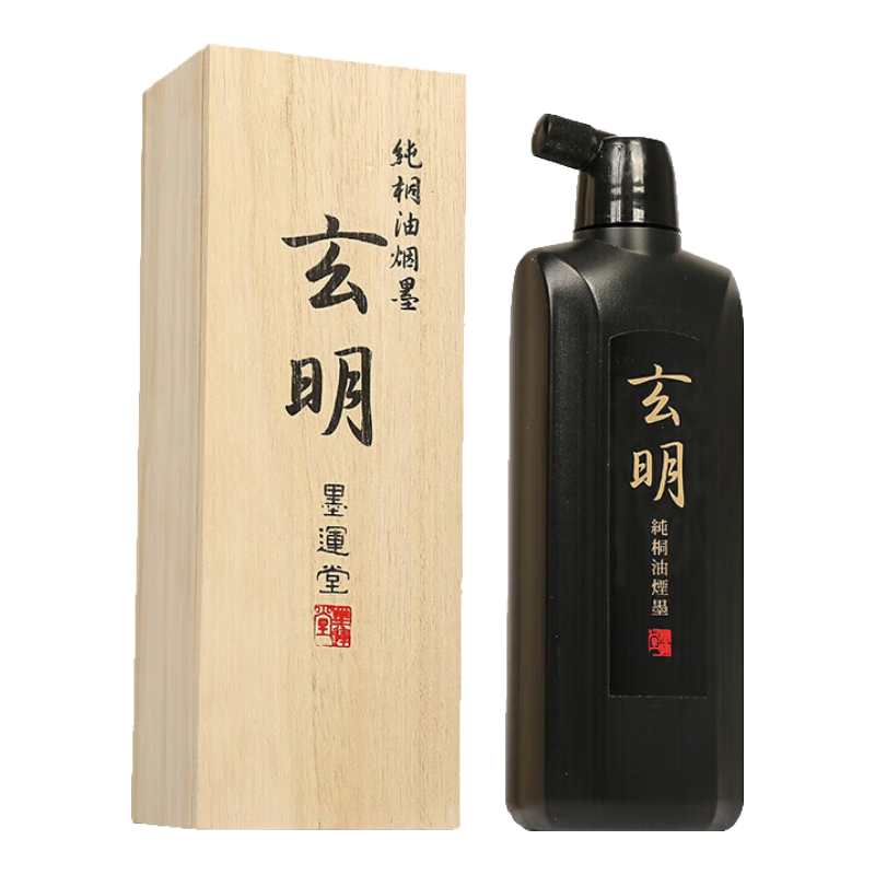 玄明（XUANMING）【全網(wǎng)低價(jià)】高檔進(jìn)口墨汁 高級(jí)桐油煙500ml毛筆墨汁 文房四寶毛筆書法國(guó)畫作品用毛筆墨水禮盒裝