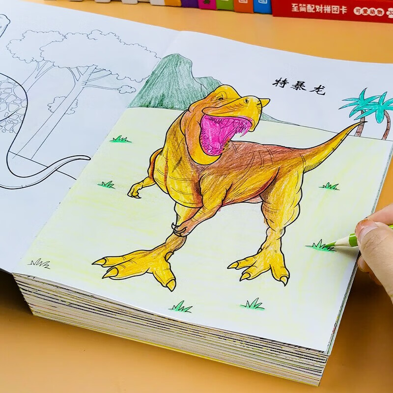 儿童恐龙画画本涂色书涂色画本宝宝图画绘画本幼儿园涂鸦填色绘本手绘