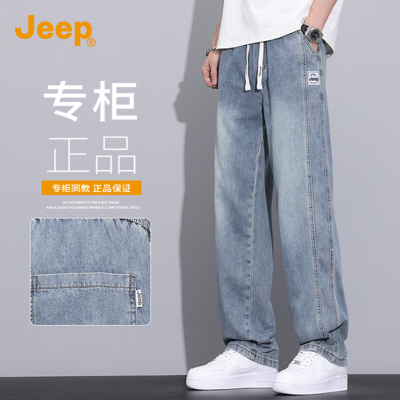 吉普（JEEP）【夏季薄款】2025新款男士牛仔裤男宽松直筒高街休闲阔腿长裤子男