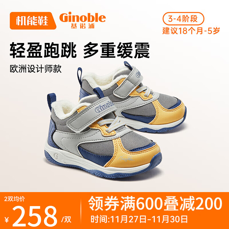京东新品首发 2023-11-28 - 第8张 | 最新购物优惠券 京东新品首发 2023-11-28 - 第8张 | 最新购物优惠券