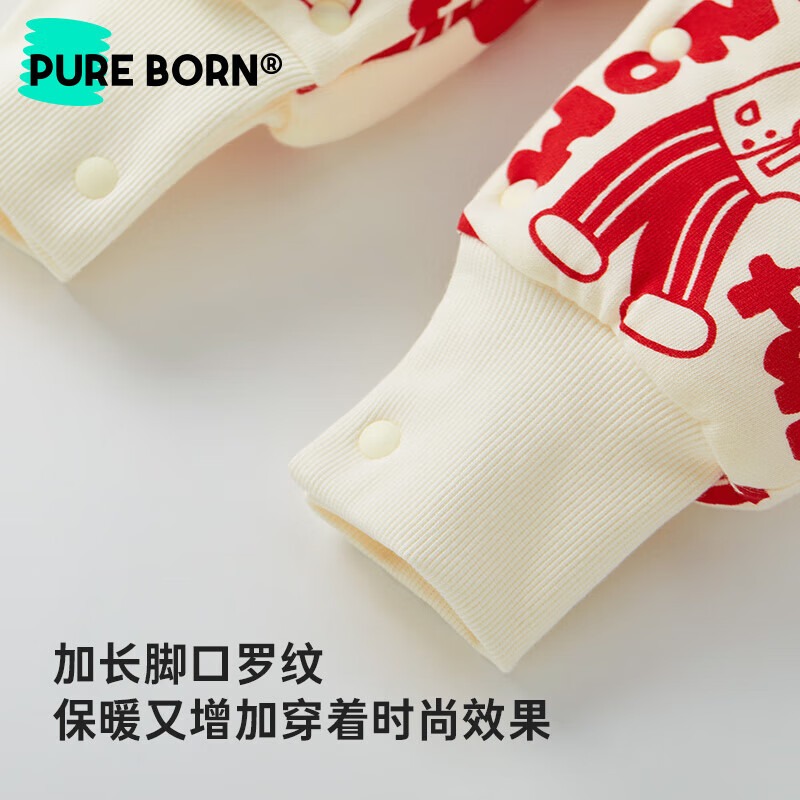 博睿恩（Pureborn）拜年服婴儿连体衣服外出爬服冬季百日宝宝夹棉加厚红色新年衣服 wonderful-夹棉 66cm