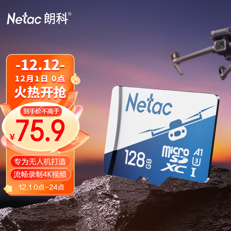 存储卡价格曲线查询|存储卡价格比较