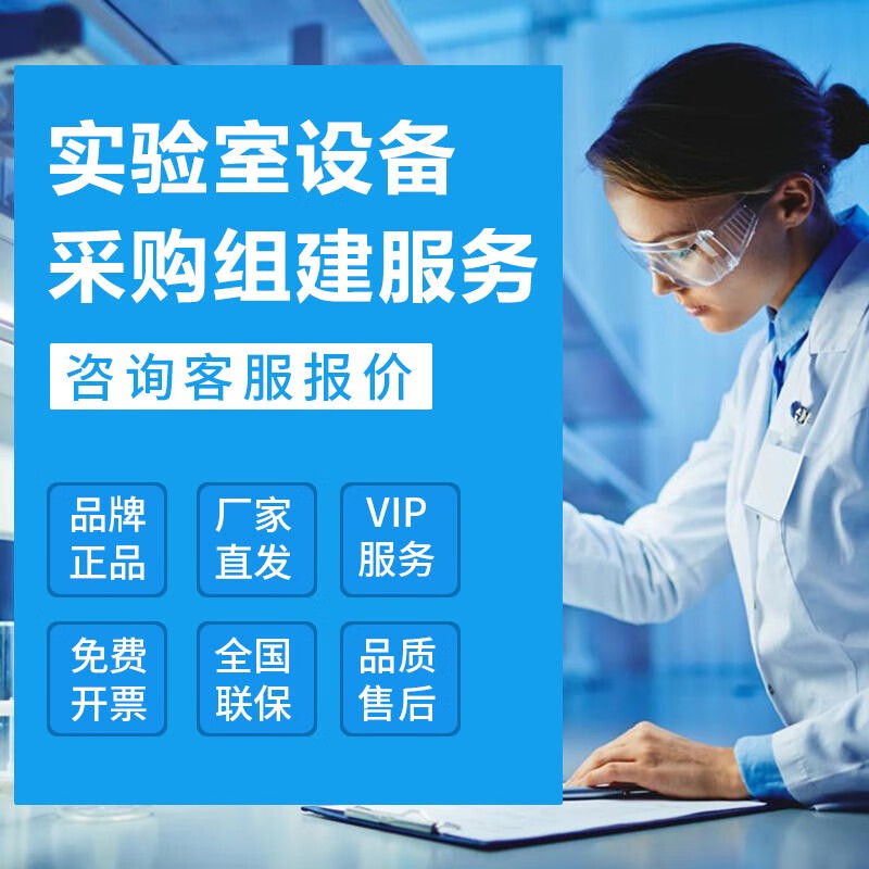 上海雷磁ph计价格_雷磁phs3e ph计使用说明书