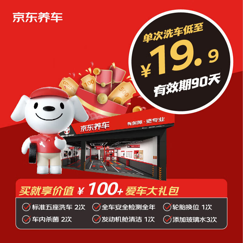 ���������������ھӿ�����ϴ��2��+��̥��λ+����ˮ�ȣ������ŵ���ã�