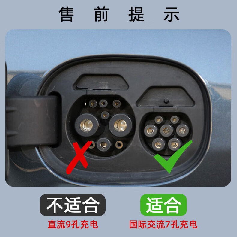 特顾森小鹏MONA M03充电枪随车充电器 新能源电动汽车充电器 家用免接地宝国标七孔通用充电枪 小鹏MONA M03 3.5KW/16A 【基础款】3米