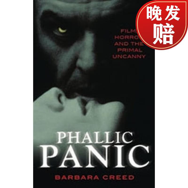 【4周达】phallic panic