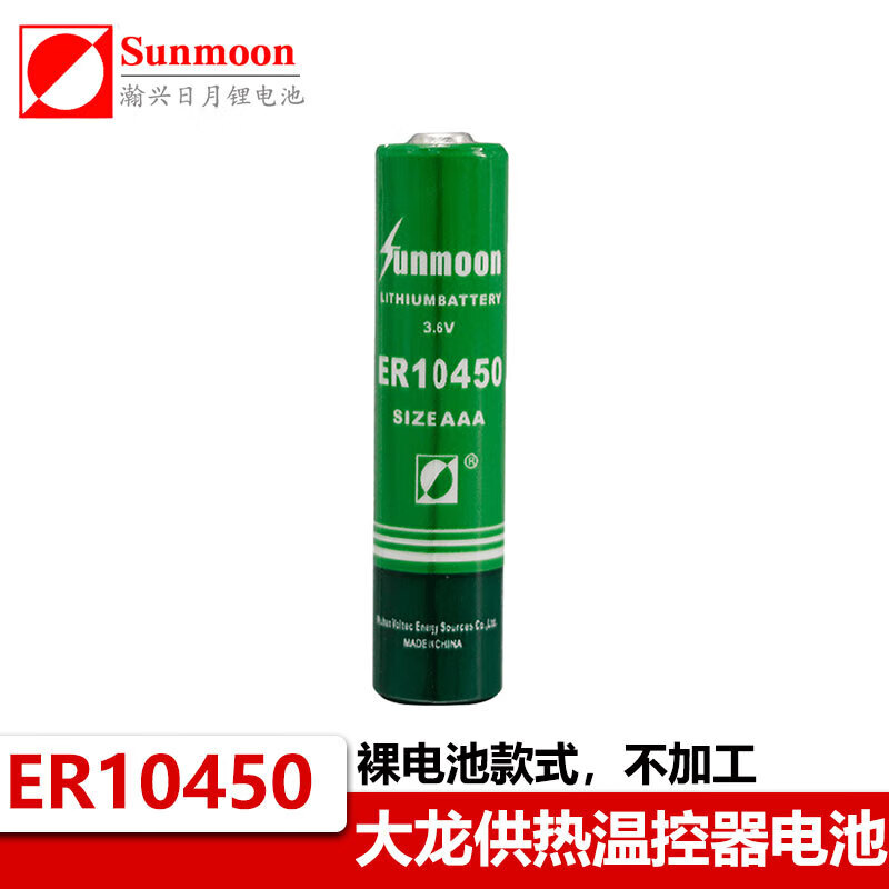 日月er10450大龙硕人时代供热温控器空调制冷plc烟雾报警器7号3.