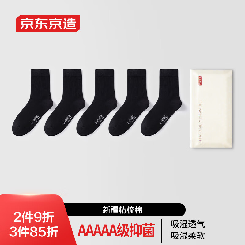 京东美妆穿搭 2023-11-29 - 第4张 | 最新购物优惠券 京东美妆穿搭 2023-11-29 - 第4张 | 最新购物优惠券