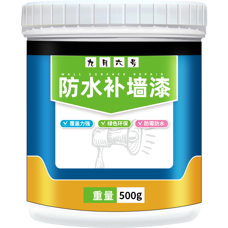 �������Ų�ǽ�����ɫ�׻Ʒ�ɫ��ɫǽ���޲���ɫǽ�����Ӹ��޸���ɫ��ǽ�� ��ǽ��[ů��ɫ]500g 500g*1�� 15.3Ԫ