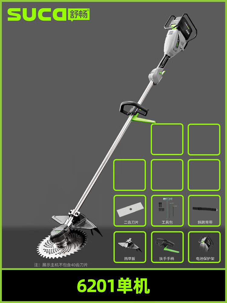电动割草机锂电池大功率割灌机新型充电式打草机草坪修剪除草神器
