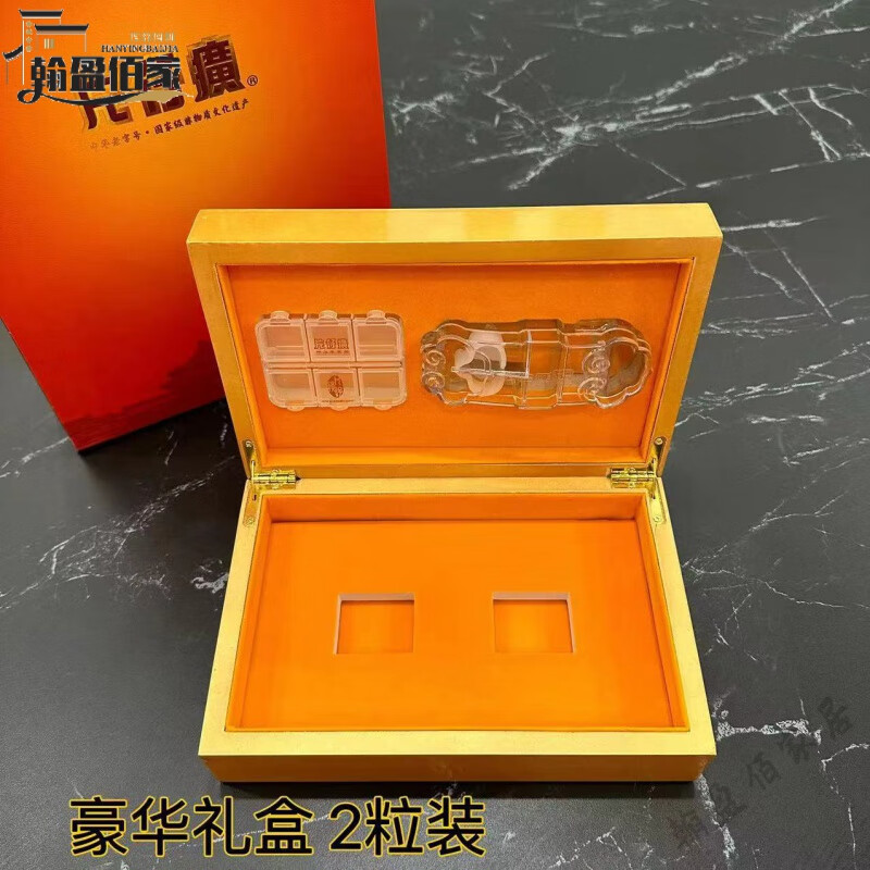 高档漳州片仔癀礼盒空盒木盒包装盒2粒4粒6粒8粒10粒装空包2粒四 华版