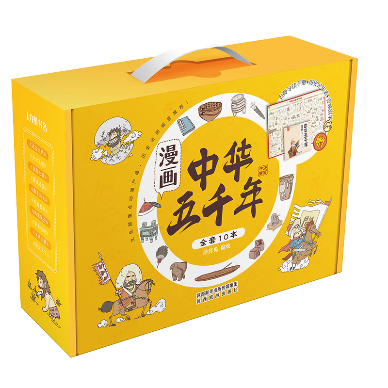 �����л���ǧ�꣨��װ10�ᣩ�����Ķ����ٿ�������⺮�������Ķ����ڶ���ʡǮ��