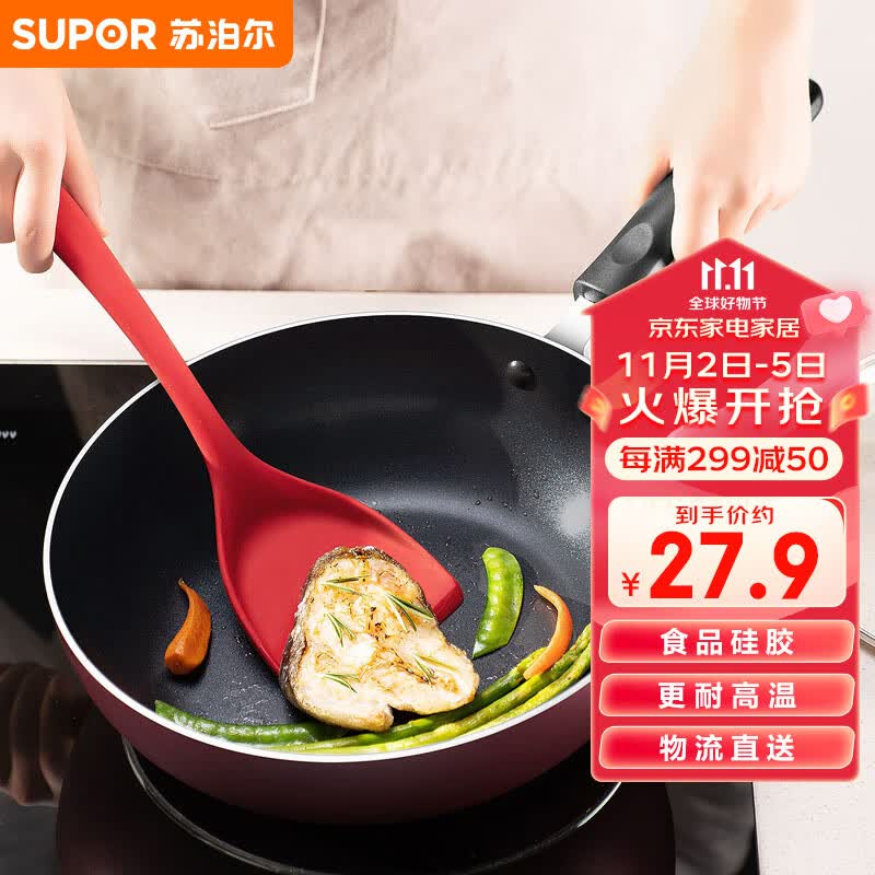 苏泊尔SUPOR 锅铲硅胶锅铲食品级耐高温铲不粘锅炒锅炒菜铲子 KT01AH10使用感如何?