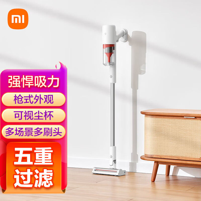 小米（MI）米家无线吸尘器2Lite家用商用手持大功率大吸力吸尘器扫地拖把 米家无线吸尘器2Lite