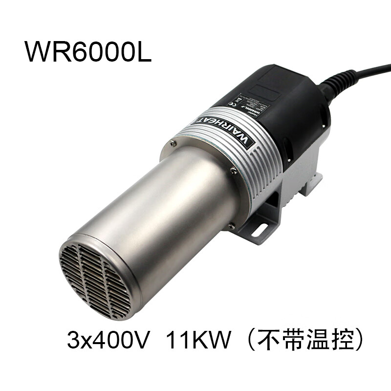 伟热wr6000工业16kw大功率电加热器调温11kw热风器珍珠棉电复合机