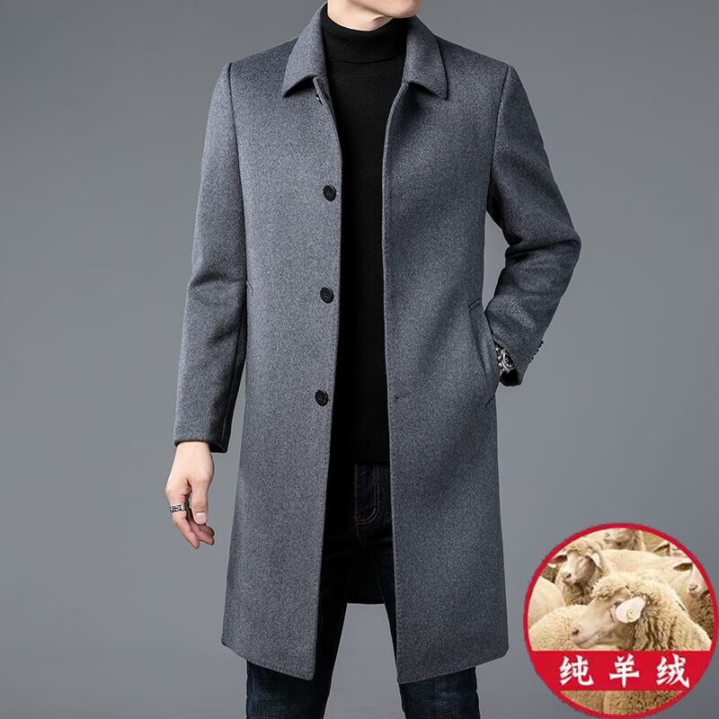 鄂尔多斯红葱冬季新款双面羊绒大衣男长款风衣中老年商务爸爸装保暖外套 灰色 170/M建议110-130斤
