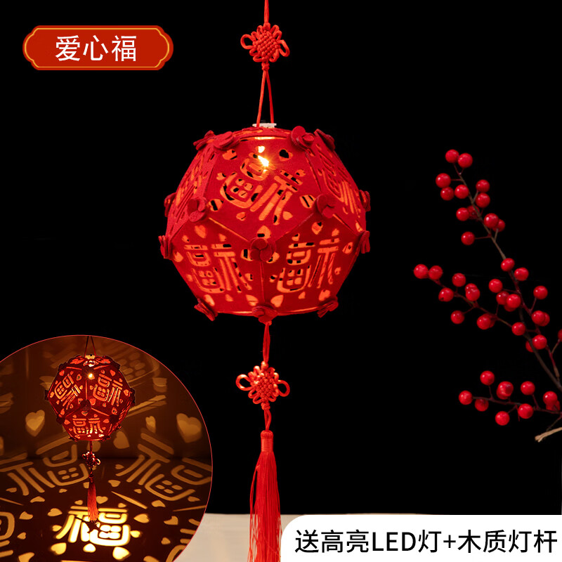 igiftfire三月三绣球手工灯笼diy制作材料包幼儿园儿童手提小花灯投影