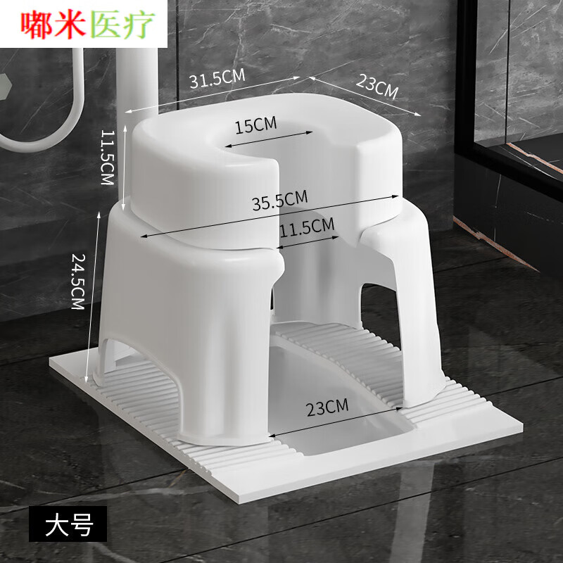 坐便椅老人马桶家用孕妇产妇坐便器老年移动凳子厕所通用大便椅子 分体式24.5+11.5cm