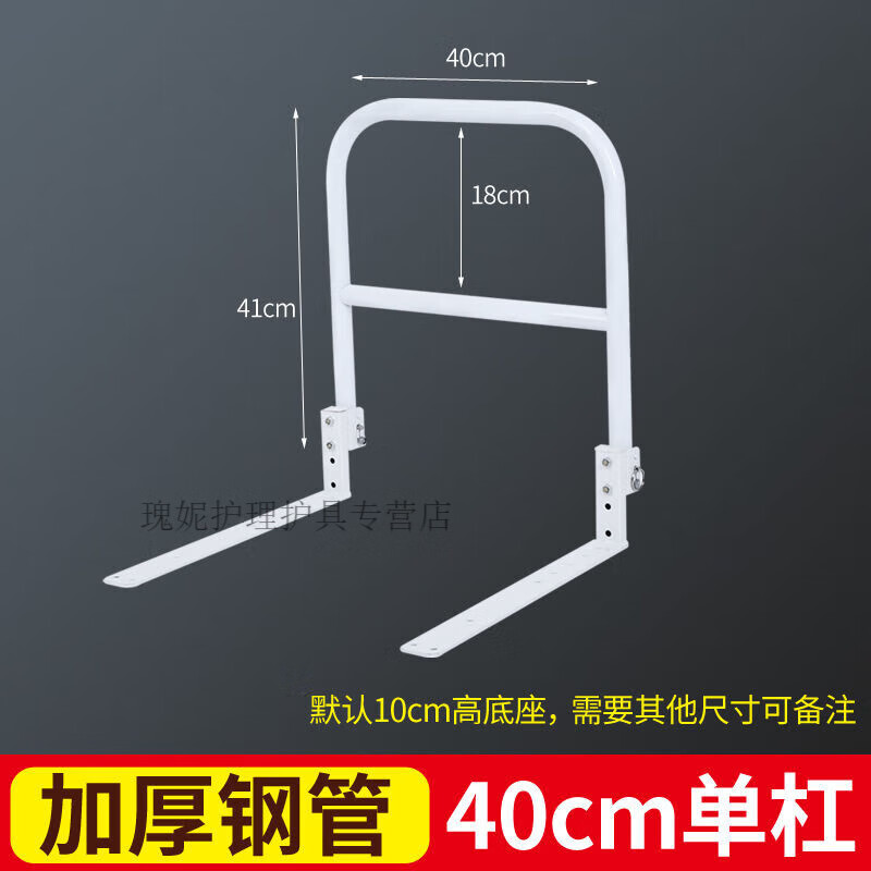 加厚钢管单杠40cm 送螺丝工具 一面