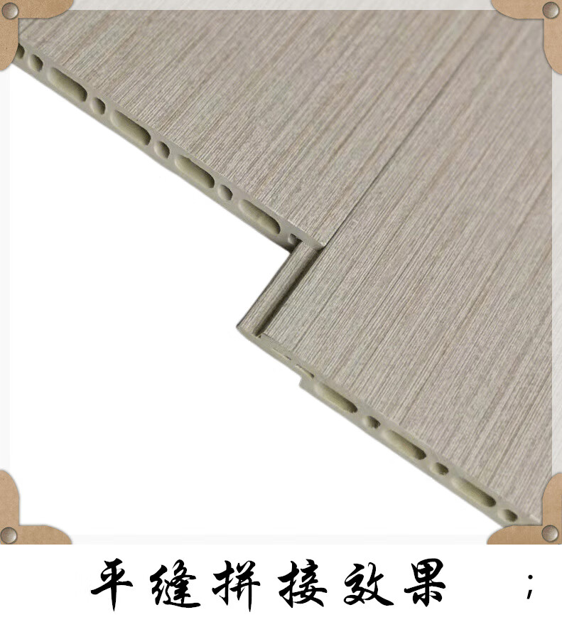 竹木纤维集成墙板竹炭护墙板吊顶天花板实心饰面板工厂批发 600mmx9mm