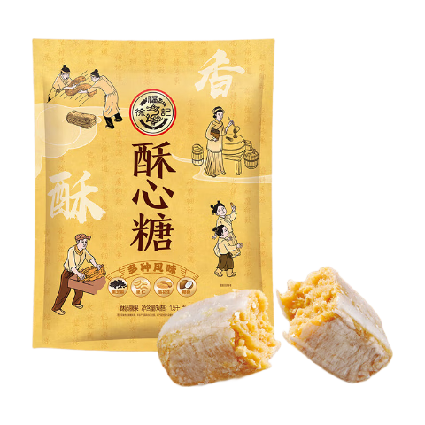 徐福记3斤装酥心糖约130颗多口味儿童零食年货 结婚喜糖