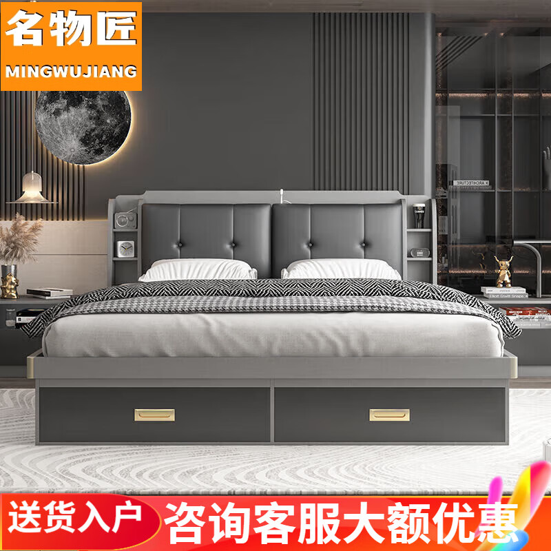 名物匠床双人床现代主卧室成套家具组合板式大床 [灰布纹]单床 1200mm*1900mm结构联系客服