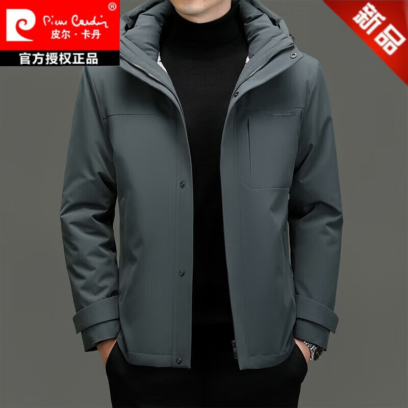 皮尔卡丹（pierre cardin）高档羽绒服男士2023新款冬季90%鹅绒外套可脱卸内胆加厚冬装上衣 雾蓝色 669560-90鹅绒 可脱卸内 180/XL 【135-150斤】