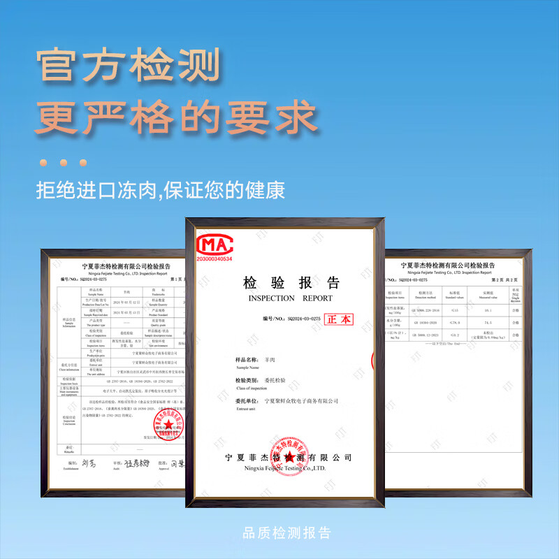 午羊 宁夏滩羊肉 生鲜分割半只羊排年货礼盒羊腿羊蝎子烧烤火锅食材  【宁夏滩羊】分割半只羊6斤