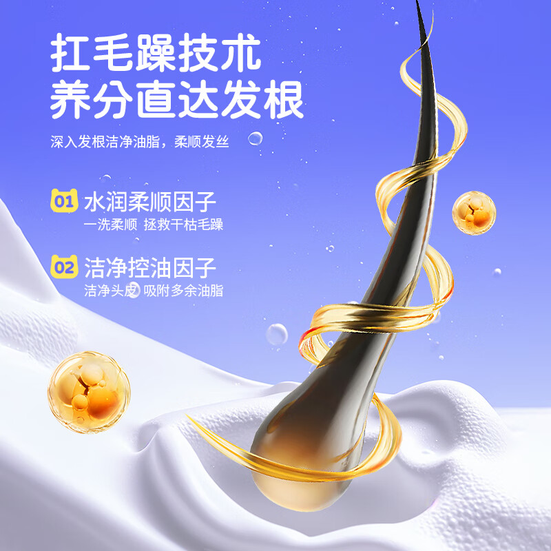 贝舒士儿童洗发水男童专用氨基酸婴儿洗发露3岁以上6-12中大宝宝青少年 【3岁+】男童洗发水300ML