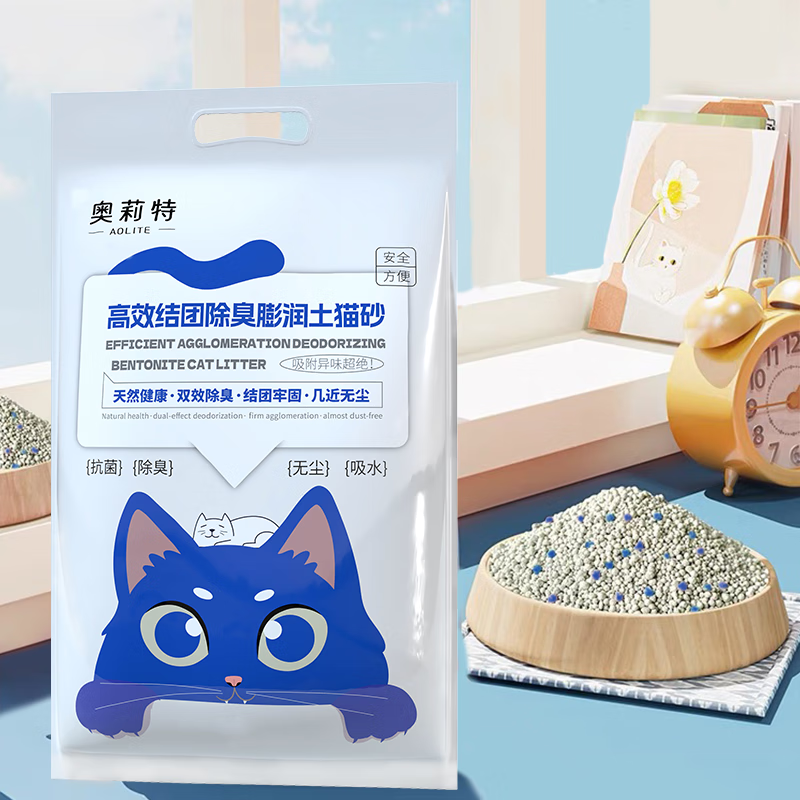 奥莉特猫砂除臭膨润土猫砂低尘闪电结团大袋囤货装猫咪用品 原味 10斤-九块九专栏-全利兔-实时优惠快报