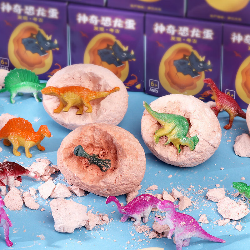 bomp恐龙蛋盲盒 儿童幼儿园化石考古挖掘挖宝石玩具 学生手工制作礼物