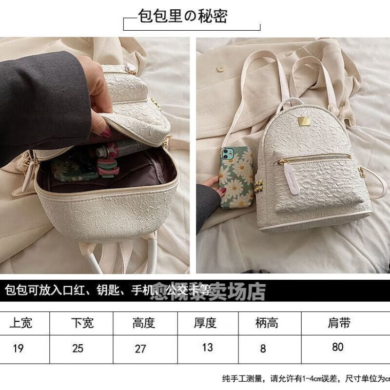 馍彭背包女双肩包2024新款旅游出差双肩包女ins超火韩系百搭双肩包202