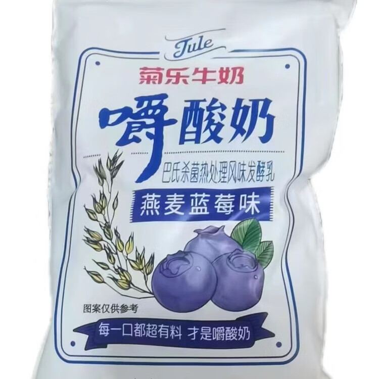 菊乐6月产嚼酸奶袋装整箱四川特产嚼着燕麦袋装果味国货 菊乐嚼酸奶