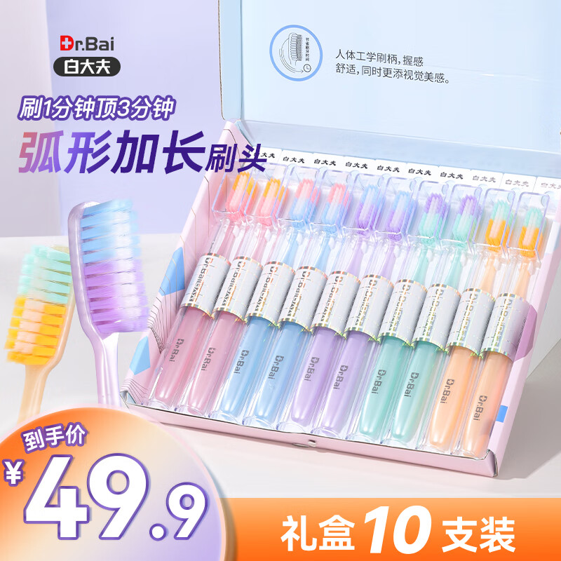 ״жװӳˢͷߵëˢˢͷŮ¼ͥװ ߵаװ 10֧