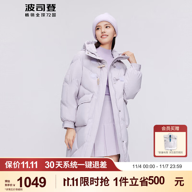 波司登BOSIDENG2023冬季新款女中长款羽绒服大口袋连帽廓形保暖外套 奶糯紫6263 165/88A体重约110-120斤高性价比高么？